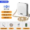 Alto-falante portátil Bee Speaker Classe Especial Professor Super Loud High Volume Recordable Headset Universal