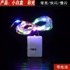 Caja cuadrada pequeña de luz de alambre de cobre LED con atenuación de tres niveles, luces LED decorativas para flores, pasteles y cajas de regalo, disponible al por mayor