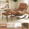 Sillón Sofá Perezoso para el Hogar, Mecedora de Ocio, Mecedora Individual de Lujo Ligero para Dormitorio Sala de Estar