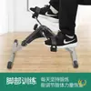 Máquina de Rehabilitación en Casa Bicicleta de Ejercicio para Mayores Entrenamiento Accidente Cerebrovascular Hemiplejia Extremidades Superiores e Inferiores Piernas Entrenador de Interior