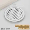 Agujeros de Ventilación para Gabinetes Domésticos Gruesos de Acero Inoxidable Ventilación Redonda Simple para Armarios y Zapateros Múltiples Especificaciones