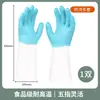 Guantes Anti-Escaldaduras de Laboratorio, Aislados y Resistentes a Altas Temperaturas, de Cinco Dedos para Horno, Impermeables, Resistentes a Ácidos y Álcalis, Nitrilo Engrosado Industrial Anti-Agua Caliente