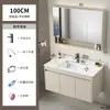 Set de Muebles de Baño de Aluminio Espacial Color Crema con Lavabo Integrado de Cerámica y Tocador de Esquinas Redondeadas para Uso en Hotel