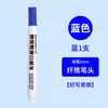 Caneta para quadro branco Snow White WB-568, caneta fácil de apagar, caneta para quadro branco de ponta redonda, caneta para escrita em reuniões, caneta apagável, secagem rápida