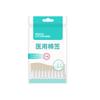 Cotonetes Médicos Haishi Hainuo, Cotonetes de Algodão Absorventes Médicos Domésticos Esterilizados, Cotonetes de Algodão Estéreis para Limpeza de Ouvido de Bebê, 50 Peças