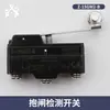 Microinterruptor de freio de elevador RZ-15GD(T)-B3 detecção pesagem sobrecarga interruptor de freio Z-15GQ-B