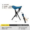 Taburete de tres patas para exteriores para camping, ocio y pesca, taburete plegable portátil para camping, taburete triangular plegable ultraligero