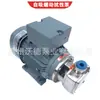 Bomba de succión para sala de espera Wd40-Rxb-Ex Acero Inoxidable Bomba Autocebante Caucho EPDM Silicona Nitrilo Hoja