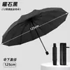 Paraguas Extra Grande, Paraguas Plegable Grande, Impermeable, Engrosado y Reforzado, Doble Uso para Sol y Lluvia, Paraguas Parasol para Hombre