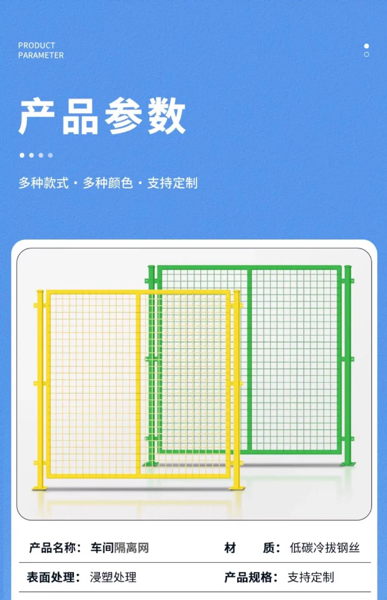 详情图_03_无线端