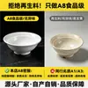 A8 Melamina Bol para Fideos Comercial Imitación Porcelana Engrosado Resistente a Caídas Restaurante de Fideos Mala Tang Bol Grande Tienda de Fideos de Arroz Bol Especial Puede Imprimir Logo