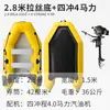 Zhaoyue Huang Jingang Alambre Estirado Fondo Plano Barco de Carga Kayak Bote de Goma Inflable Portátil Barco de Pesca Luya Barco de Rescate