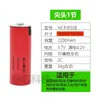 Nueva Batería de Litio Panasonic 18500 1850B2200Mah Cámara Digital Médica Batería 3.7V18500A