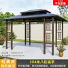 Gazebo Pequeño para Exteriores Aleación de Aluminio Pabellón de Patio Móvil Ocio Exterior Autoconstrucción Rural Casa Villa Pérgola de Cuatro Esquinas