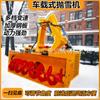Cargador Equipado con Barredora de Nieve, Eliminación Invernal de Nieve en Superficie de Carretera Montada en Vehículo, Barredora de Nieve para Lanzamiento de Nieve, Rotura de Hielo y Despeje de Nieve