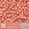 Paquete de Colorantes MARD Beads 301, Paquete de Gran Capacidad 250g, Wholesale para Apertura de Tienda, Beads de Fusión 2.6mm Set Completo 250g