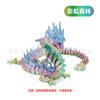 La impresión 3D puede soportar adornos de dragón de China, juguetes de mano articulados, se pueden mover, alta precisión, marea creativa, juego, explosiones transfronterizas.