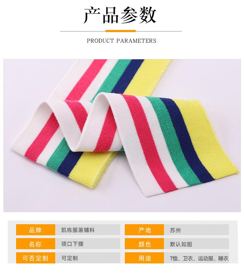 详情修改_04