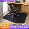 Tapete para Chão de Cadeira de Computador Tapete para Mesa de Computador Cadeira Giratória Cadeira Gamer Cadeira Cadeira de Escritório Tapete Antiderrapante Tapete para Chão Antifouling