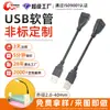 Manguera USB personalizada, manguera universal de electrophoresis negra, tubo con forma de serpiente para equipo de sonido, luz de pesca, tubo de cuello de cisne con forma de metal