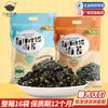 Little Boss Arroz Misturado Diário Alga Marinha 100g Sushi Nori Lanche Infantil Celebridade da Internet Lanche de Lazer Atacado