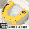 Cubierta Impermeable para Asiento de Inodoro de Eva, Lavable y Adecuada para Todas las Estaciones, Tipo Adhesivo, Anillo Lindo para Asiento de Inodoro para Uso en Casa
