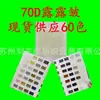 Tejido Lulu arrugado 70D, repelente al agua, suave y amigable con la piel, cómodo al tacto, adecuado para ropa de protección solar, cortavientos, gabardinas y chaquetas acolchadas de algodón