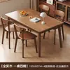 Mesa de jantar e cadeiras em madeira maciça cor nogueira madeira de seringueira doméstico sala de estar apartamento pequeno mesa de jantar simples Nórdico