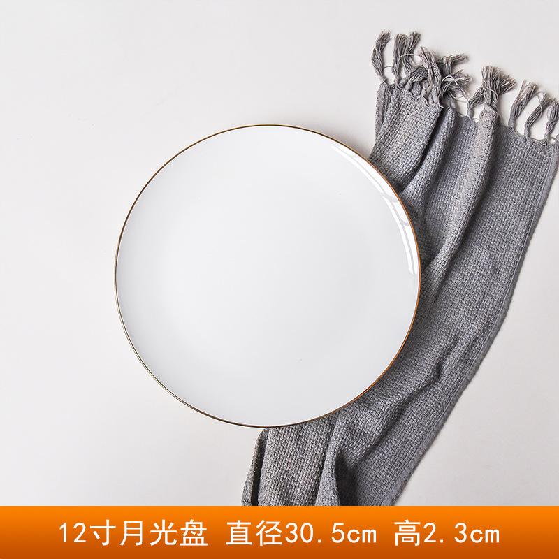 12寸月光盘