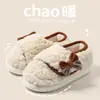 Zapatos Posparto Otoño/Invierno de Espalda Cerrada Suela Suave Antideslizantes Nuevo Modelo 2026 Octubre Mujeres Embarazadas Madres en Parto Estilo Otoño/Primavera Pantuflas de Algodón para Mujer