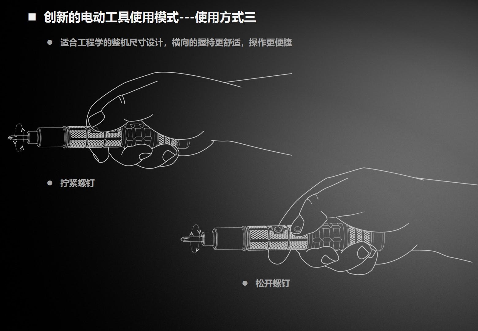 幻灯片14.jpg
