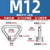 Tuerca Anillo de Acero Inoxidable GB 304/316 Tuerca Colgador Triangular Tuerca Trapezoidal M10M12M14M16M20