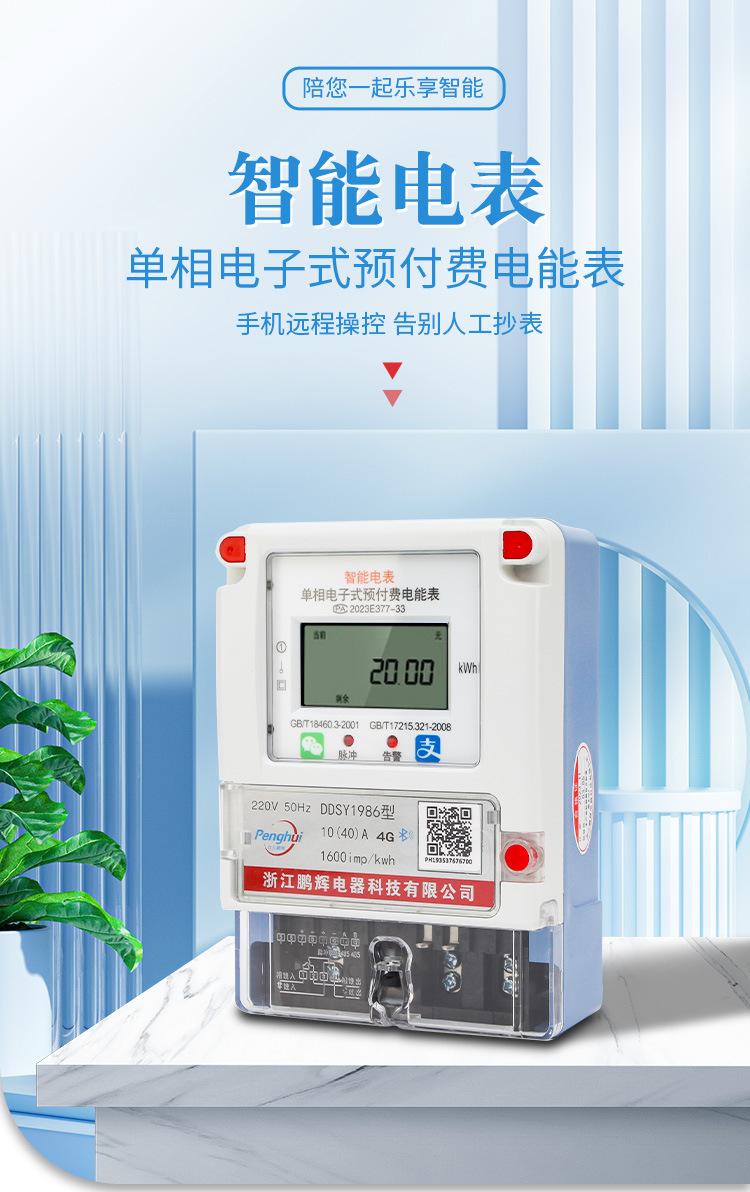 详情页1.png