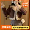 2026 Abrigo Corto de Invierno Retro para Mujeres Petite con Cuello de Piel Sintética y Piel Sintética de Conejo