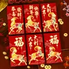 2027 Año del Cordero Sobre Rojo Creativo Brillo Escarchado Dibujo Animado Zodiaco Cien Yuan Mil Yuanes Lai Ver Sobre Bolsita de Sobre Rojo de Año Nuevo