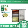 Fabricante de Origen Fsc de Guangdong Tiene en Stock Papel Especial Personalizable con Patrón de Piel de Serpiente Dorada de 120G-450G