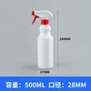 Botella Atomizadora para Manchas de Aceite 500ml Botón de Mano Botella Atomizadora de Niebla Fina Hogar Alcohol Diluido Botella Dispensadora de Líquido de 1 Litro