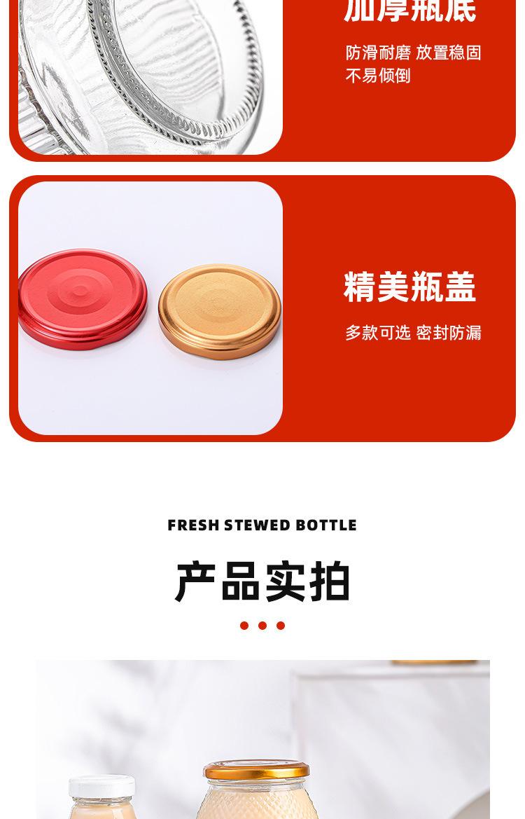 详情_10