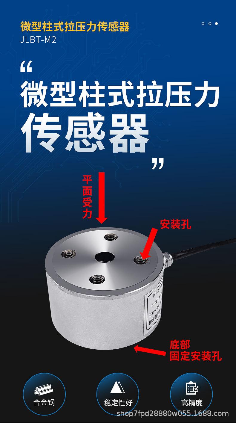 详情-JLBT-M2_04.jpg