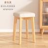 Sala de Estar Taburete de Madera Maciza Simple Moderno Hogar Taburete Cuadrado Taburete para Vestidor Silla de Mesa de Comedor Taburete de Madera Apilable Pequeño Producto Nuevo