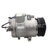 Compressor de Ar Condicionado Automotivo 6Q0820808 6Q0820808A 6Q0820808C 6Q0820808D