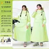 Impermeable para bicicletas eléctricas, estilo largo, protección de cuerpo completo contra lluvia intensa, talla de adulto, unisex, diseñado para ciclista y vehículo separados, poncho de lluvia para bicicleta eléctrica