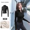 Jaqueta de Yoga com Forro de Fleece e Espessada, Manga Longa Elástica de Primavera para Esportes e Fitness, Top de Corte Justo, Exclusivamente para Vendas Transfronteiriças