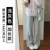 Pantalones Deportivos Grises Claros con Forro de Polar Estilo Dopamina para Mujer, Otoño e Invierno de Cintura Alta Adelgazantes de Lana de Cordero Sueltos de Pierna Ancha