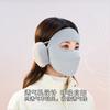 Mascarilla Facial de Invierno Mascarilla Caliente Protección para Orejas de Ciclismo Mascarilla a Prueba de Viento y Anticongelante para Mujer Mascarilla Protectora para el Frío en Exteriores