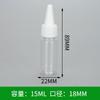 Botella de 100 ml con Pico Delgado, Botella de Plástico Transparente de 120 ml con Tapa de Pico Delgado de Presión, Botella Dispensadora de Pintura Líquida de 50 ml