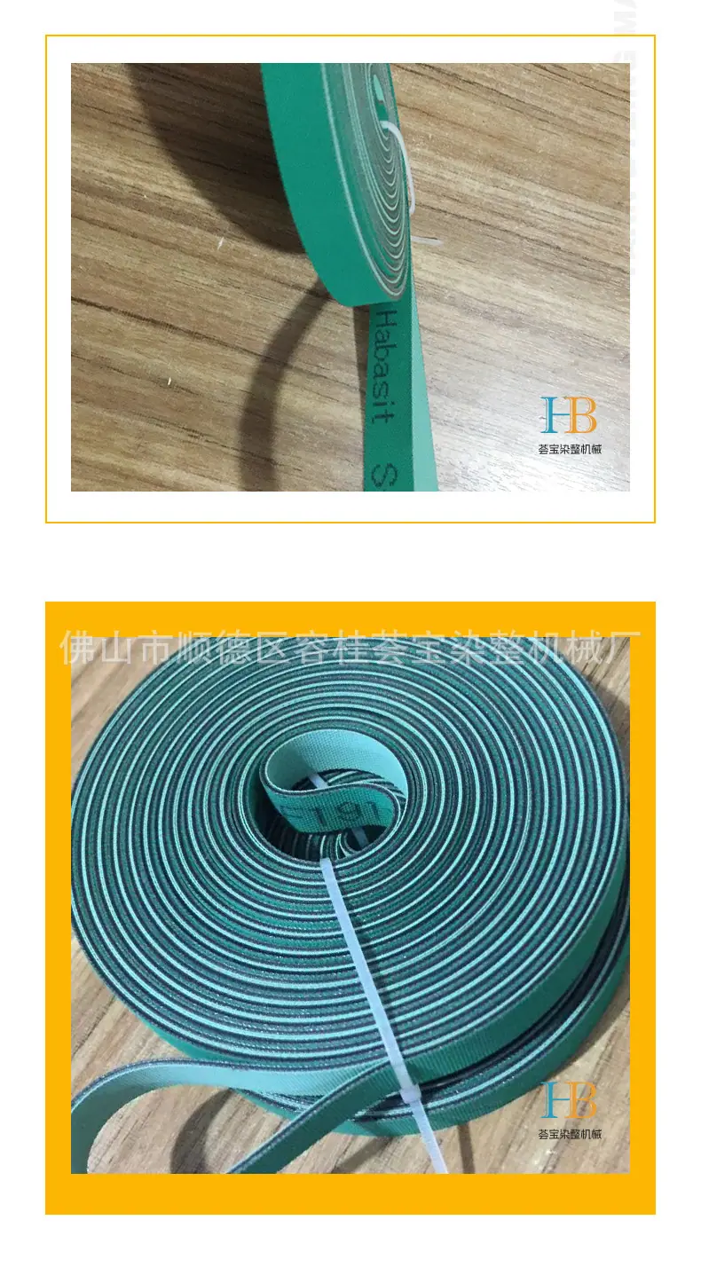 加湿器皮带-35详情_11.jpg