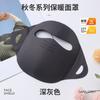Máscara Facial Completa Cálida de Otoño e Invierno, Nuevo Estilo Facekini con Forro de Felpa, Resistente al Frío y al Viento, Máscara para Motocicleta y Actividades al Aire Libre para Mujeres
