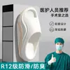 Pantuflas Médicas para Quirófano para Hombre, Nuevo Modelo Verano 2025, Suela Gruesa, Antideslizantes, Resistentes al Olor, Sandalias de Eva para Hombre