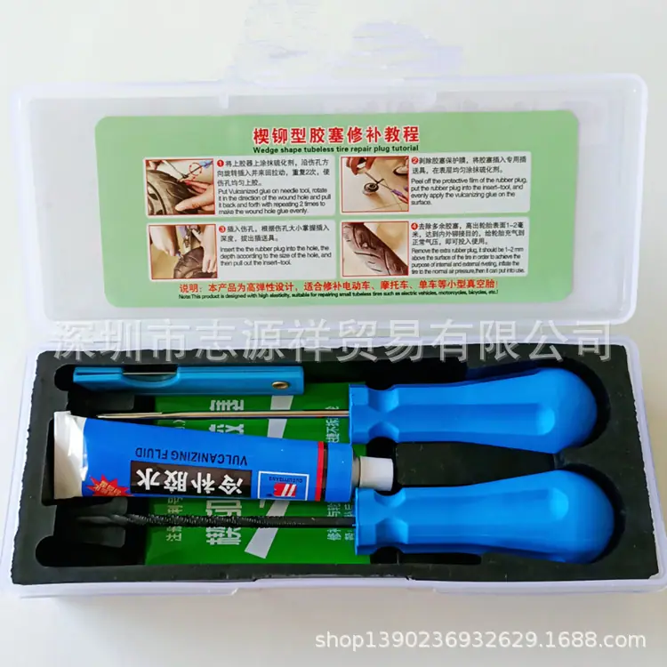 胶水胶塞2.jpg